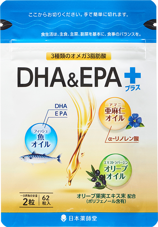 [健康食品]DHA&EPAプラス